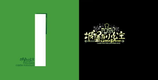 兒童相冊(cè)模板圖片
