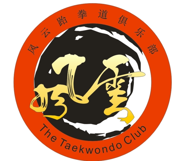 風(fēng)云