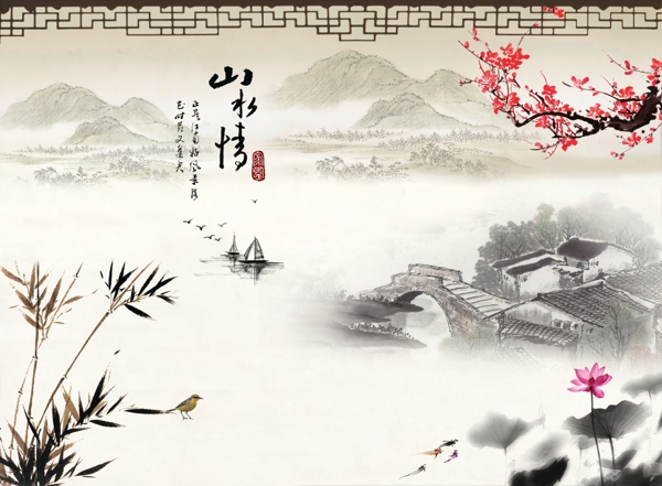山水裝飾畫