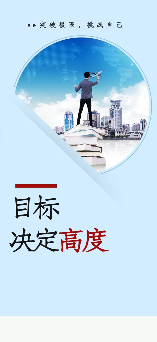 企業(yè)文化