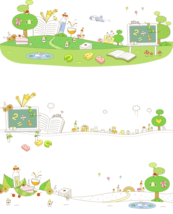 學習用品插圖