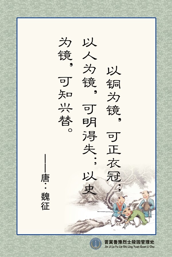 企業(yè)文化展板模板圖片