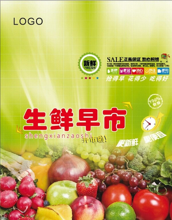 戶外廣告圖片