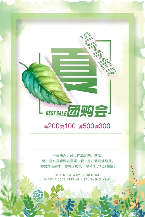 新品促銷(xiāo)