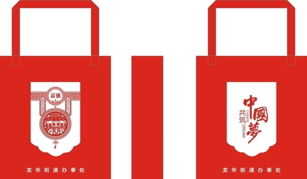 社區(qū)紙袋