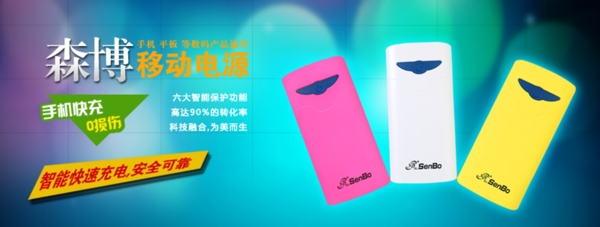 淘寶首頁(yè)裝修輪播海報(bào)圖片模板下載