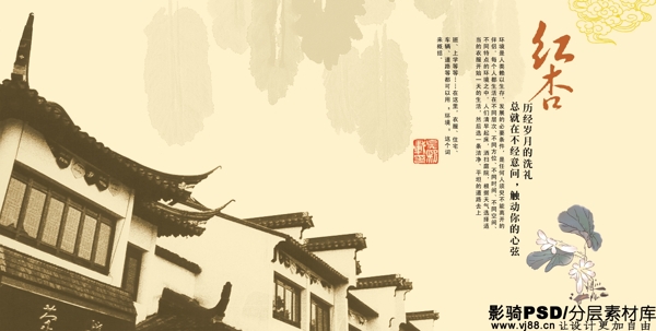 psd源文件中國(guó)風(fēng)古建筑