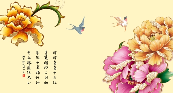 浮雕牡丹花圖片