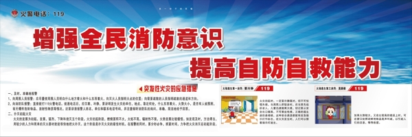 施工文明安全文明圖片