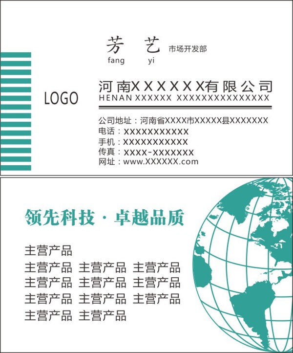 名片