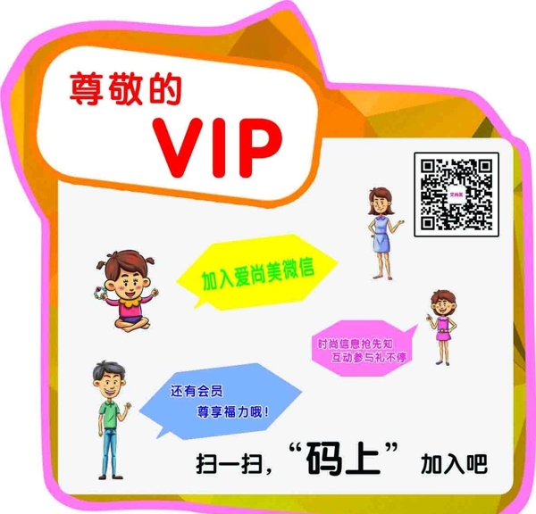 微信二維碼圖片