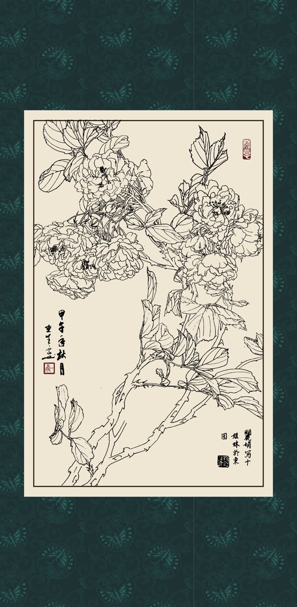 十姐妹