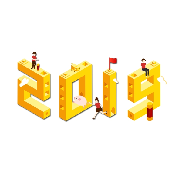 金色立體2019藝術(shù)字