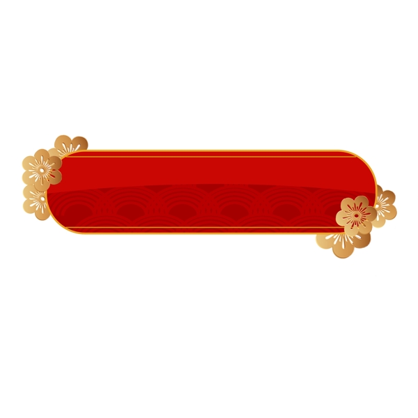紅色方形花朵植物云紋喜慶傳統(tǒng)中國(guó)風(fēng)邊框