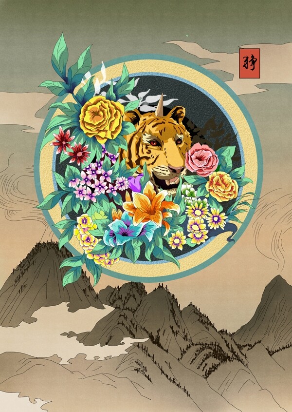 插畫(huà)