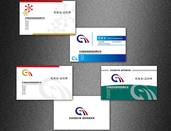 企業(yè)名片圖片
