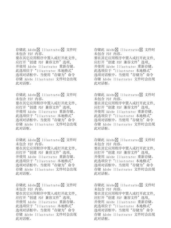 漫畫兒童卡通兒童矢量AI格式0120