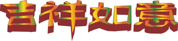 字體設計