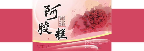 卡片