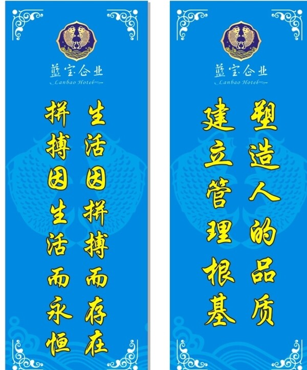 辦公室標(biāo)語(yǔ)