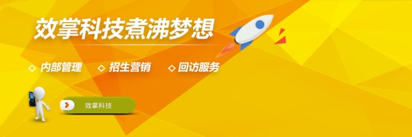 網(wǎng)頁banner