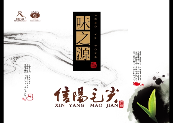 茶包裝平面圖圖片