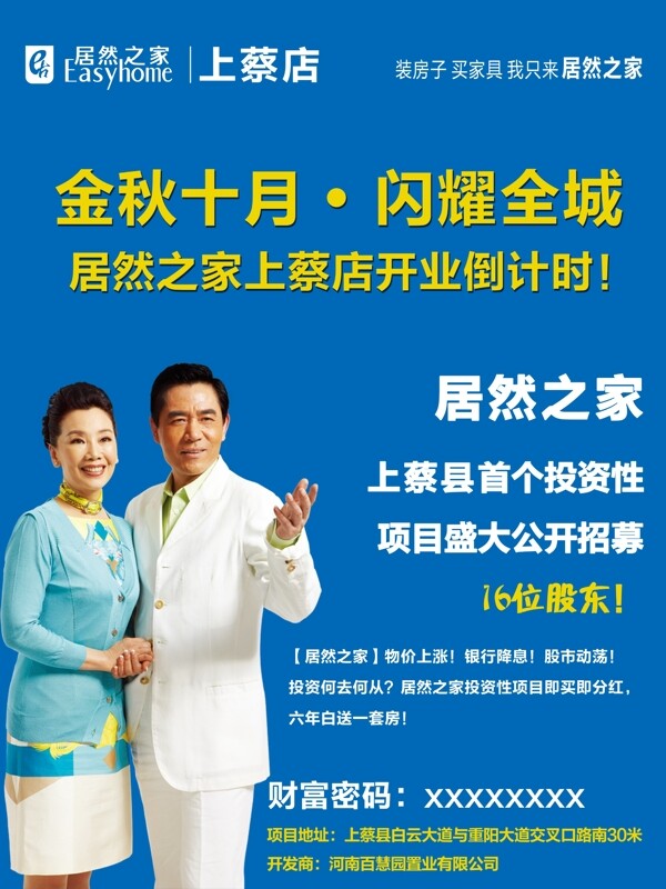 中國(guó)風(fēng)簡(jiǎn)潔素雅大氣名片設(shè)計(jì)