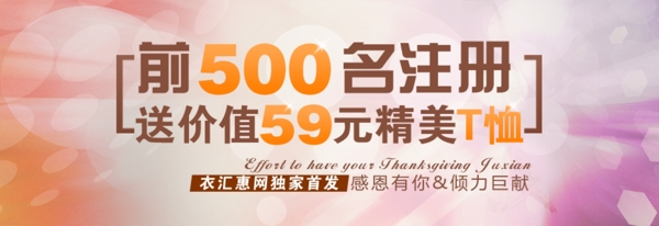 淘寶首頁輪播圖