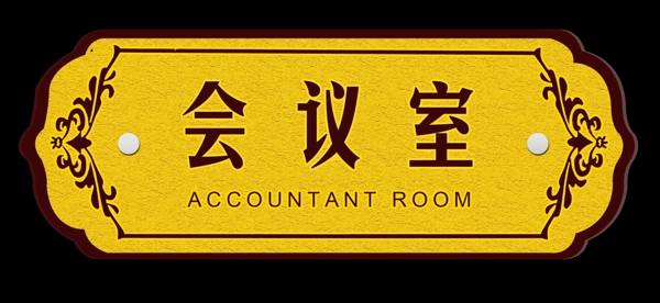 浮雕標(biāo)牌圖片