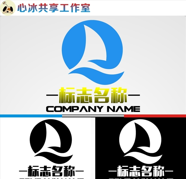LOGO設計