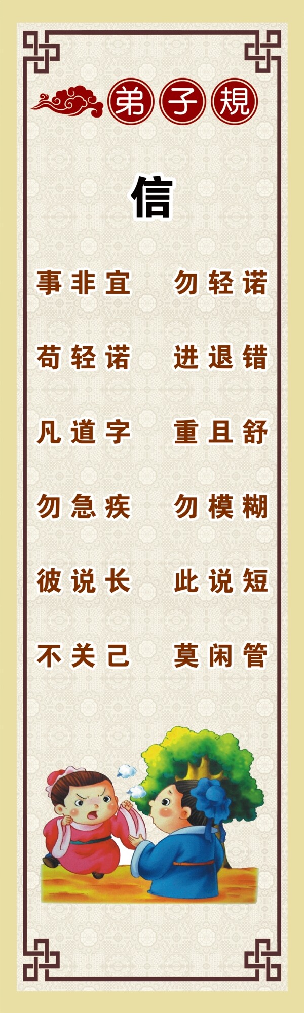 規(guī)