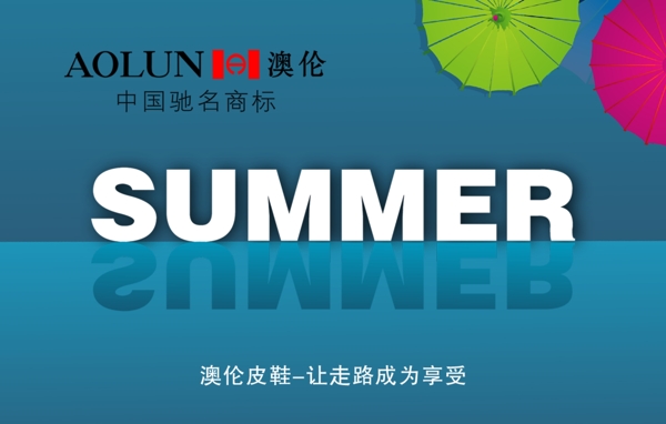 夏季pop圖片