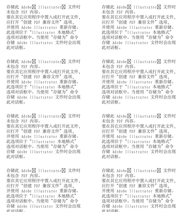 漫畫兒童卡通兒童矢量AI格式1312