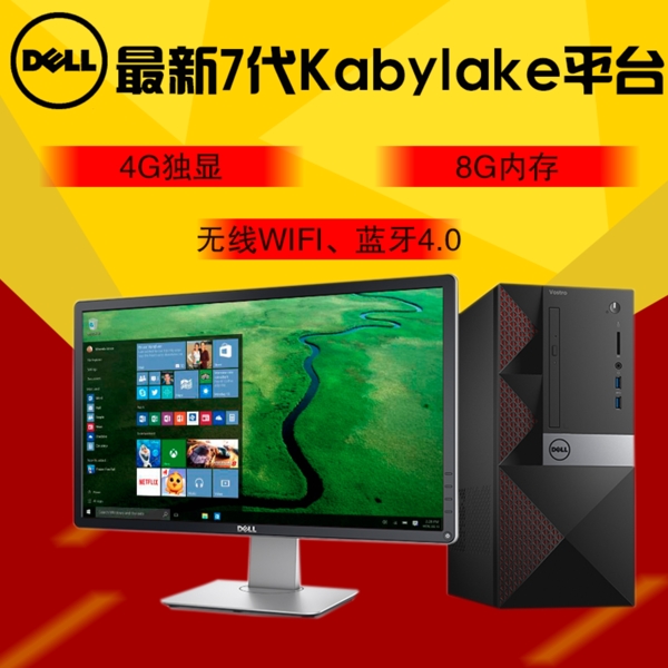 淘寶電商數(shù)碼電器主圖