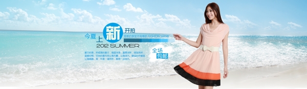 新品上市淘寶女裝海報素材下載