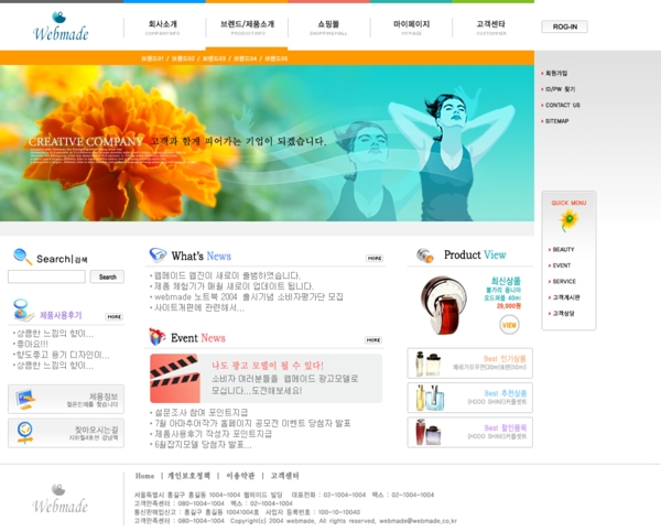 韓國網(wǎng)站模版圖片