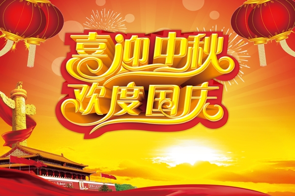 紅色背景圖片