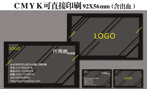 高檔名片圖片