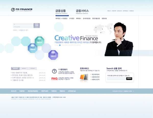 藍色系列韓國網站模板個人網站模板企業(yè)網站模板psd網頁模板psd網站源文件網頁素材下載