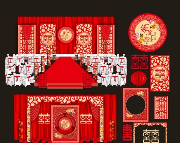 紅色婚禮