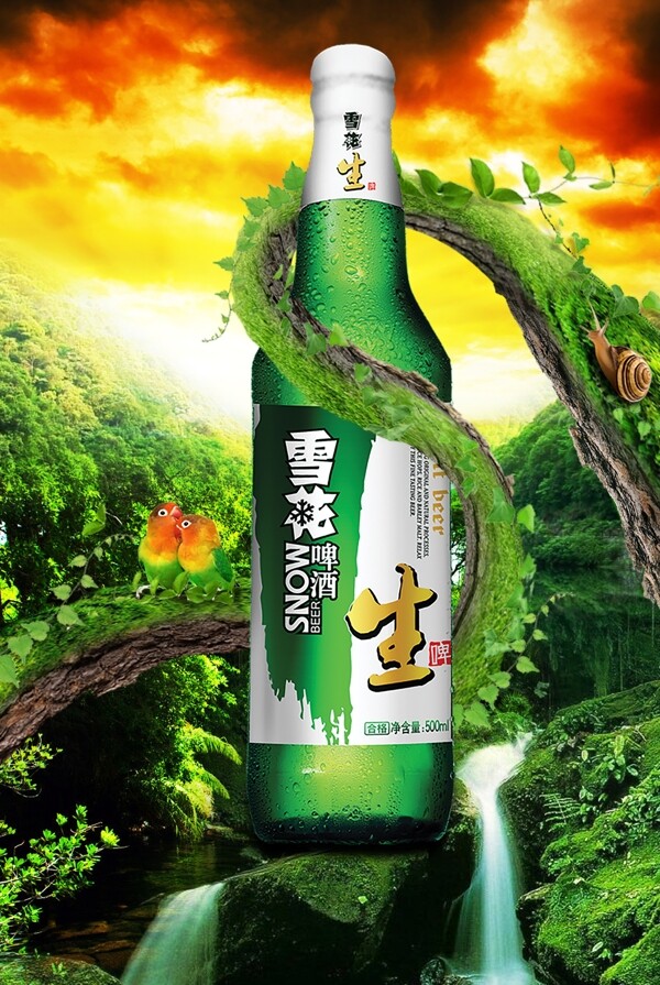 啤酒海報