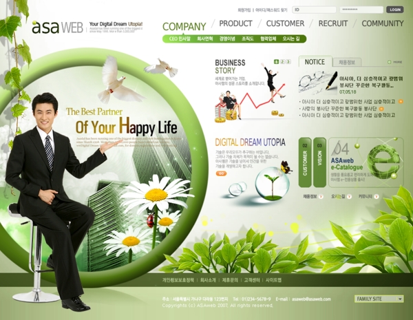 綠色系列韓國網(wǎng)站模板個人網(wǎng)站模板企業(yè)網(wǎng)站模板psd網(wǎng)頁模板psd網(wǎng)站源文件網(wǎng)頁素材下載