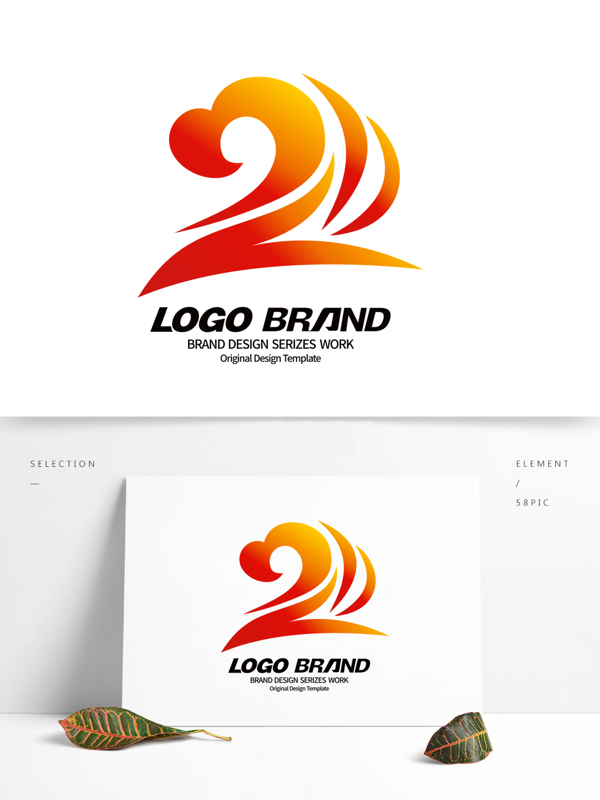 创意红黄祥云Z字母公司LOGO标志设计