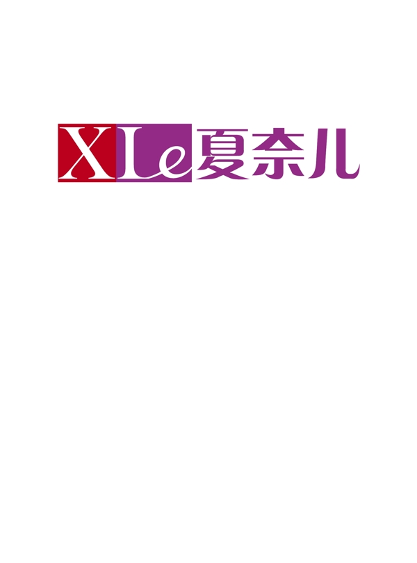 夏奈兒logo圖片