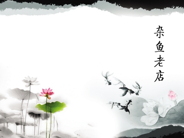 菜單封面圖片