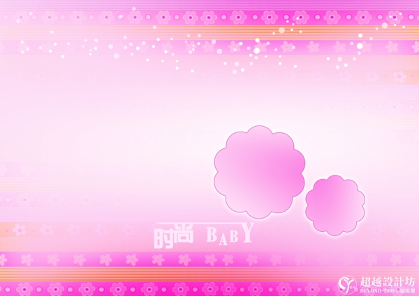 今生有約BABY樂(lè)園2009主題模板影樓魔法書(shū)DVD17