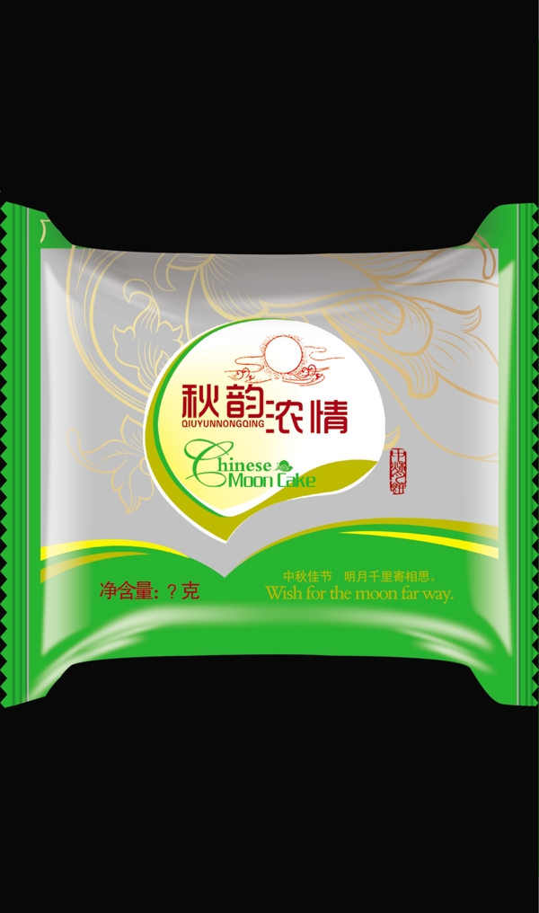 月餅包裝圖片