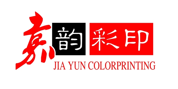 嘉韻彩印logo圖片