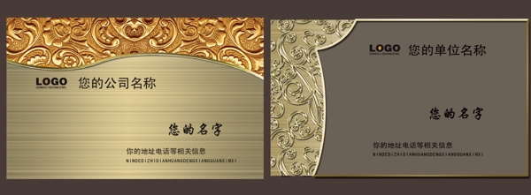 企業(yè)名片圖片