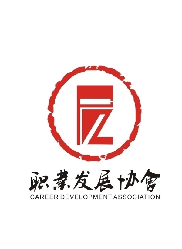 职业协会标志图片